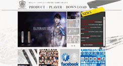 Desktop Screenshot of dynastyjapan.com