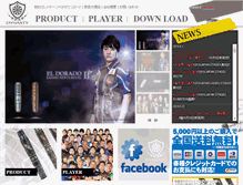 Tablet Screenshot of dynastyjapan.com